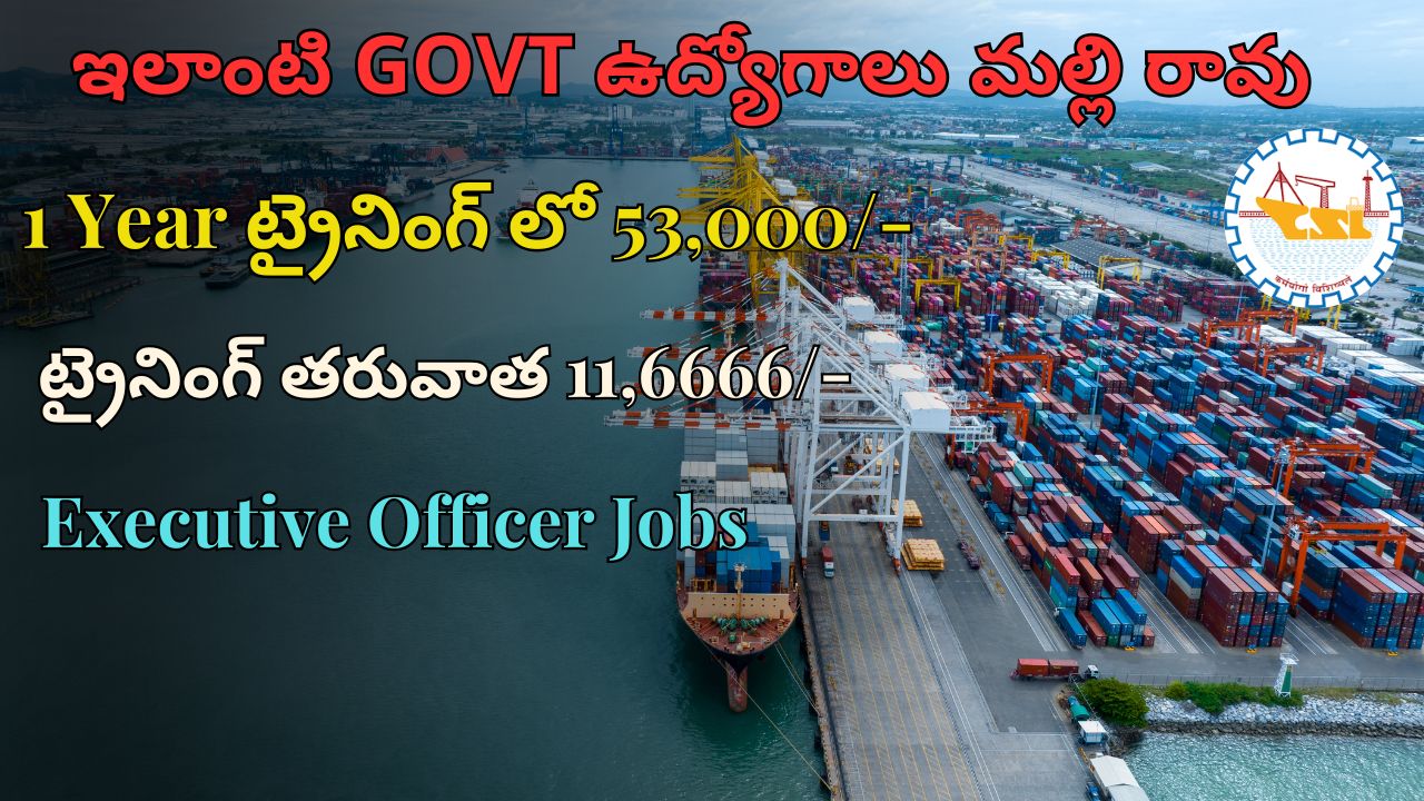 Executive Trainee