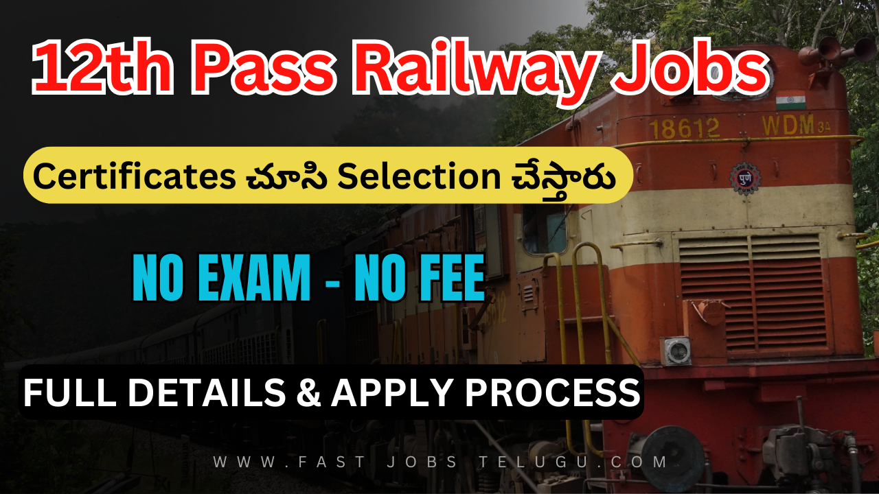 Railway