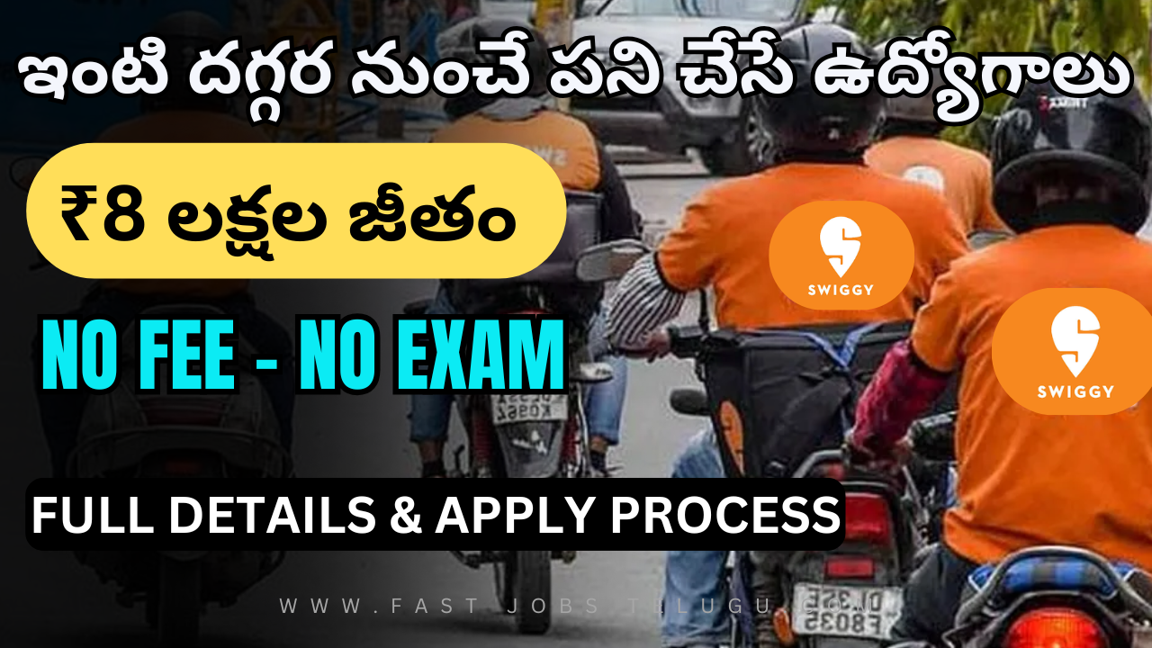 swiggy