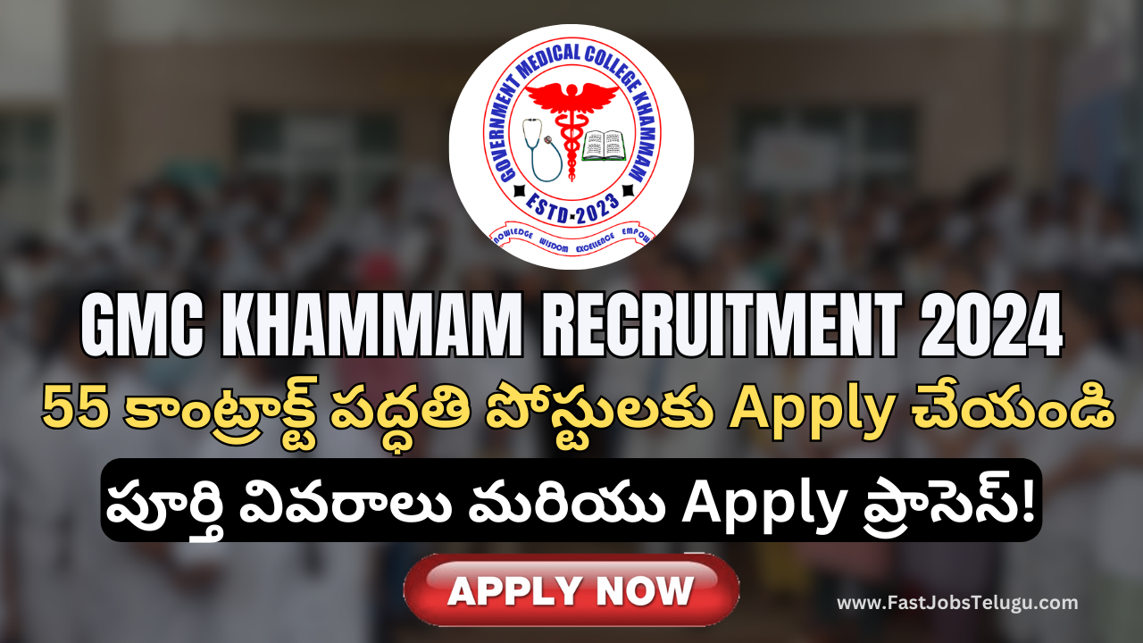 GMC Khammam Recruitment 2024