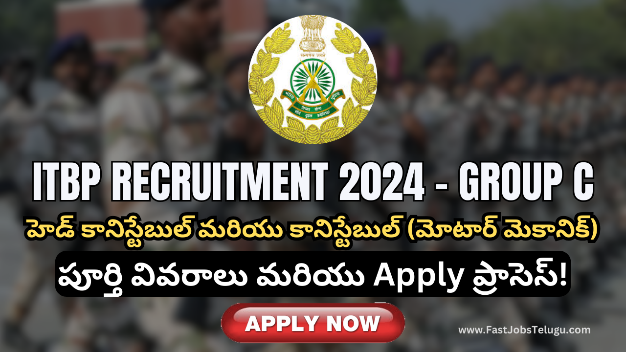 ITBP RECRUITMENT 2024