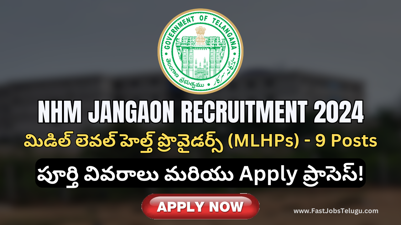 NHM Jangaon Recruitment 2024