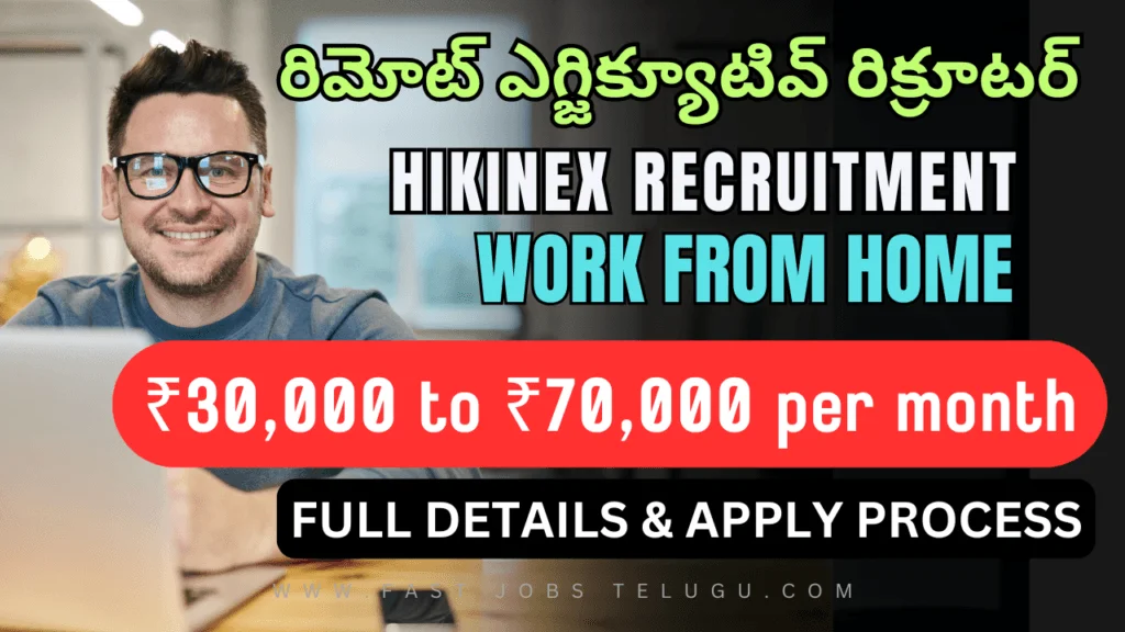 Hikinex