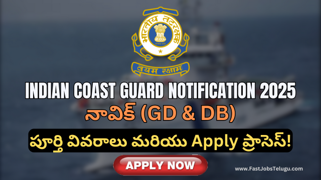 Indian Coast Guard