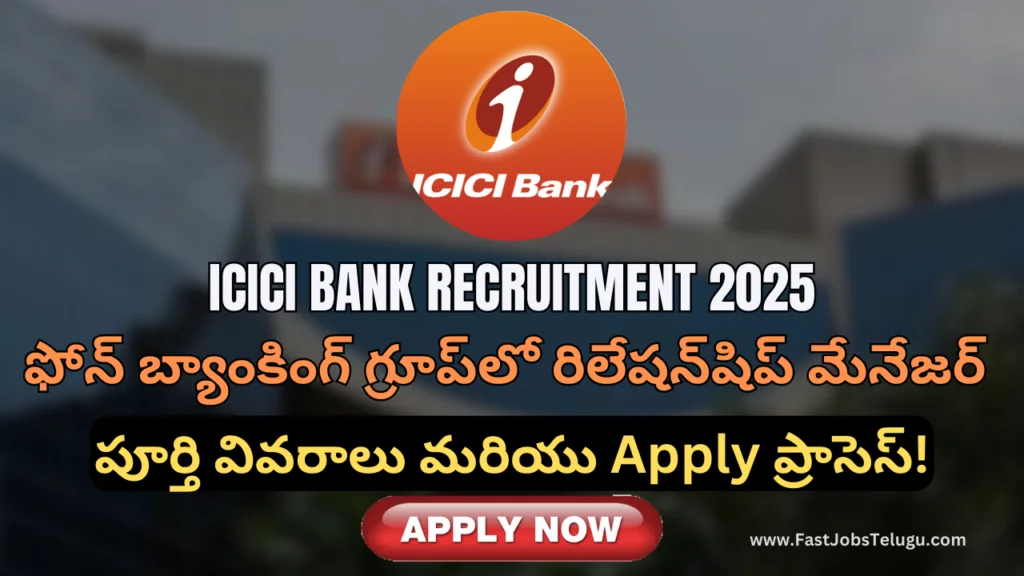 ICICI Bank
