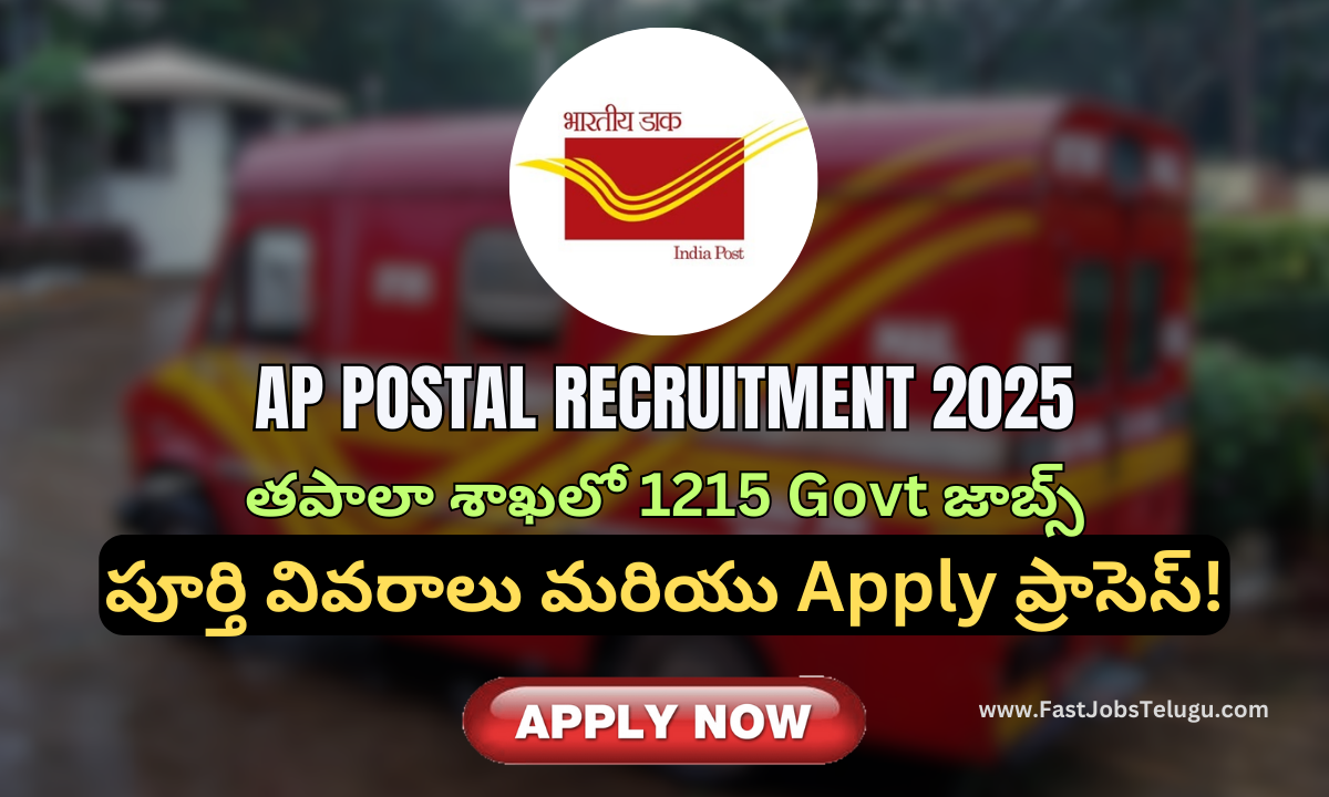 India Post gds