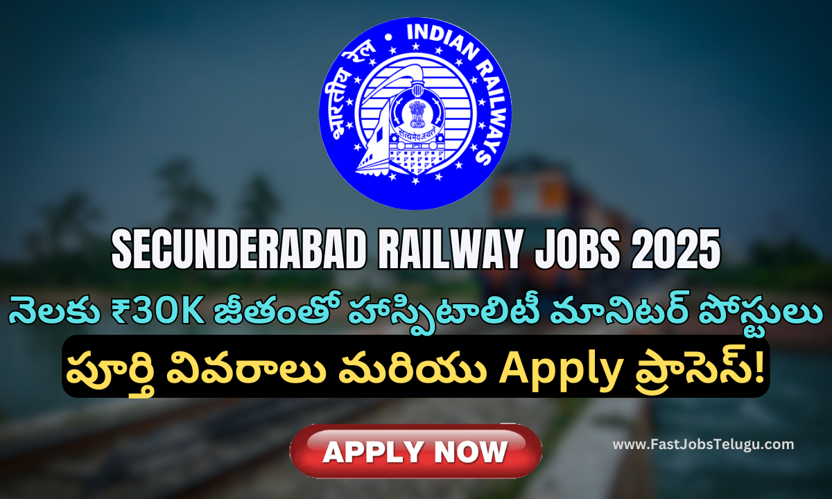 Secunderabad Railway Jobs 2025